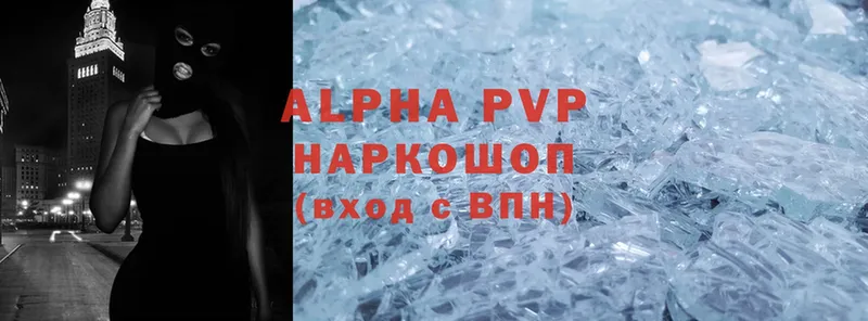 Alpha-PVP VHQ  Железногорск 