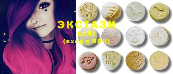 MDMA Богданович