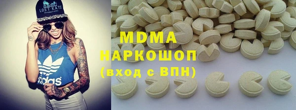 MDMA Богданович