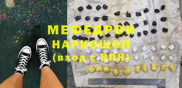 MDMA Богданович