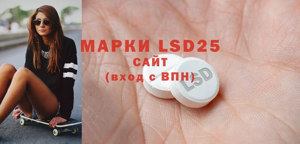 MDMA Богданович