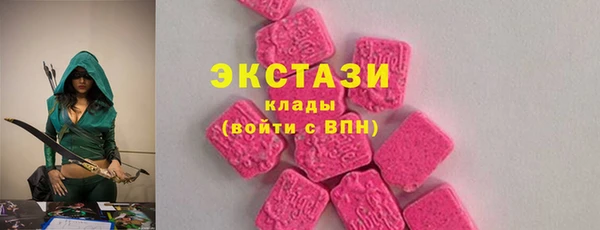 MDMA Богданович