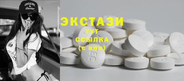 MDMA Богданович