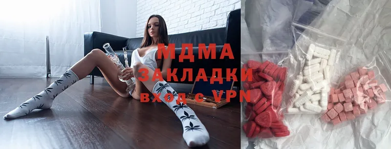 сколько стоит  Железногорск  MDMA Molly 